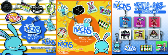 NACK5ガチャ.jpg