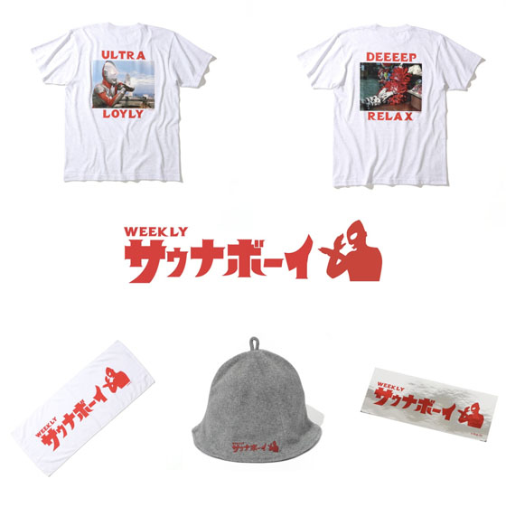 ウルトラマン.jpg