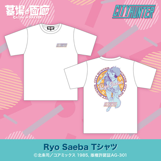 CHさえばりょうTシャツ.jpg