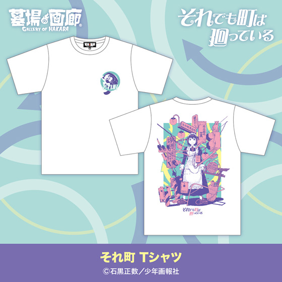 Tシャツ.jpg