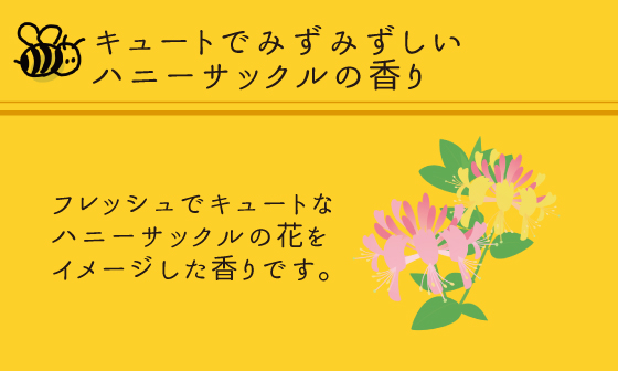 越冬クリーム4.jpg