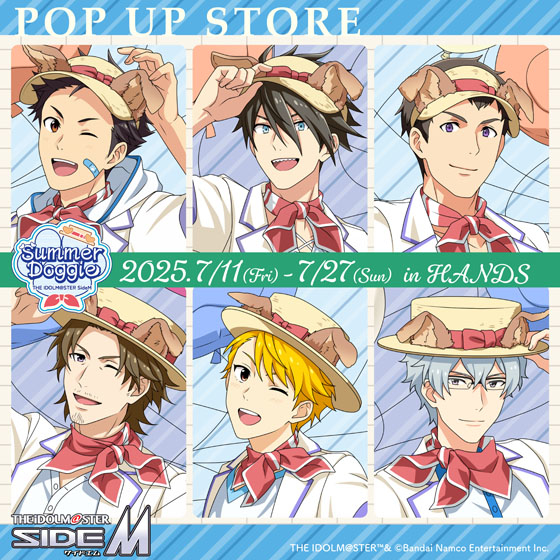 【大宮店】アイドルマスター SideM Summer Doggie