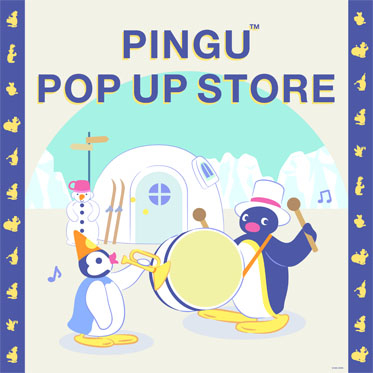 【大宮店】誕生45周年記念!ピングー POP UP STORE