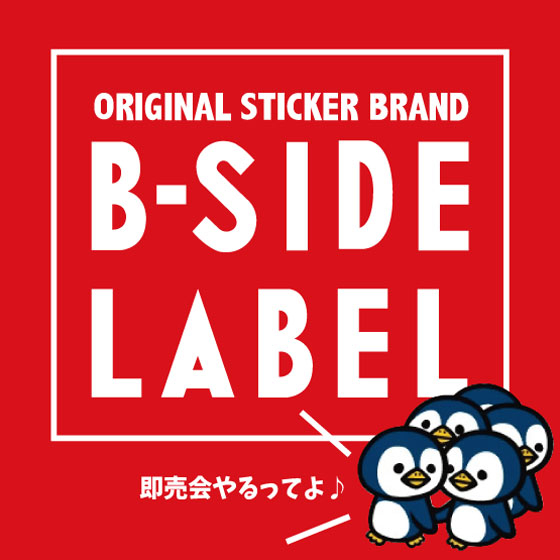 【大宮店】ビーサイドレーベルステッカー即売会