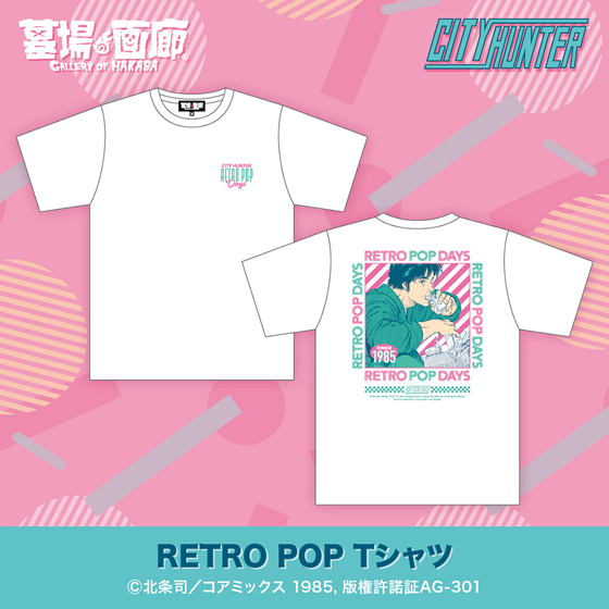 CHレトロTシャツ.jpg